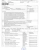 Handelsregistereintrag Avosano Holding AG